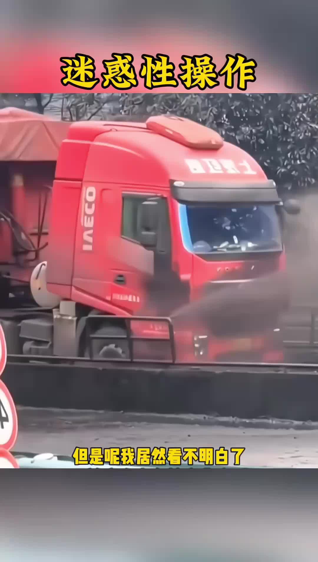 我真纳闷了，哪有越洗车越脏的啊？