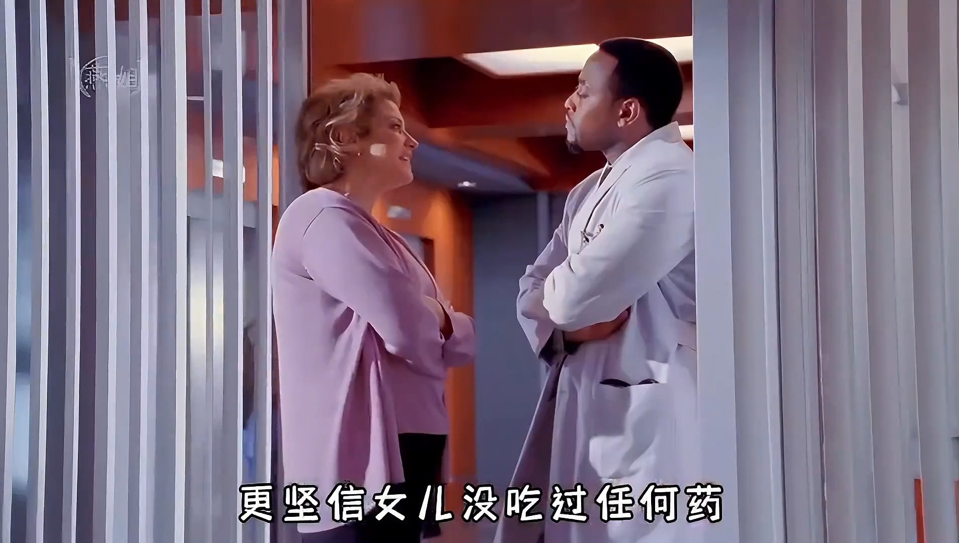 微胖女孩的自卑，差点要了小命美剧推荐豪斯医生