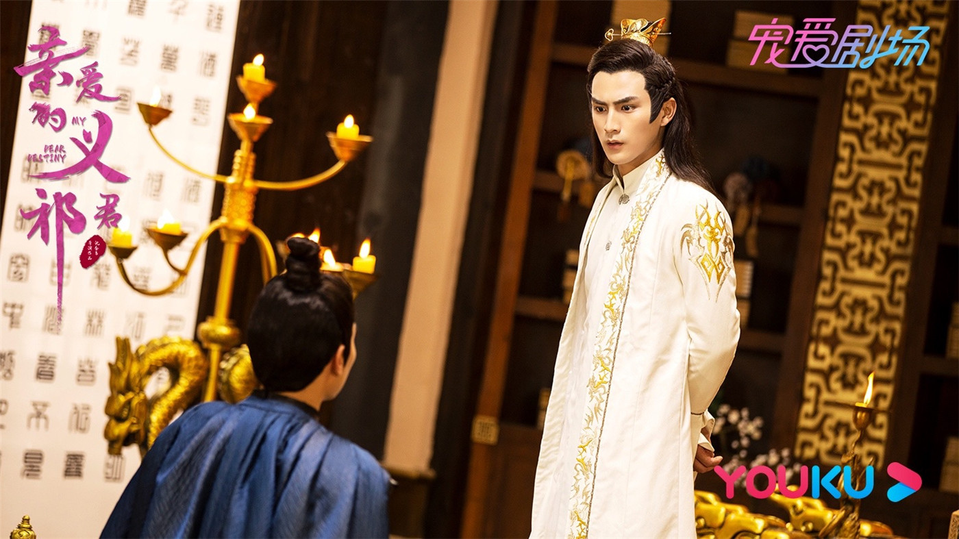 《亲爱的义祁君》开启超前点播 熬米cp上演和好"盖章吻"