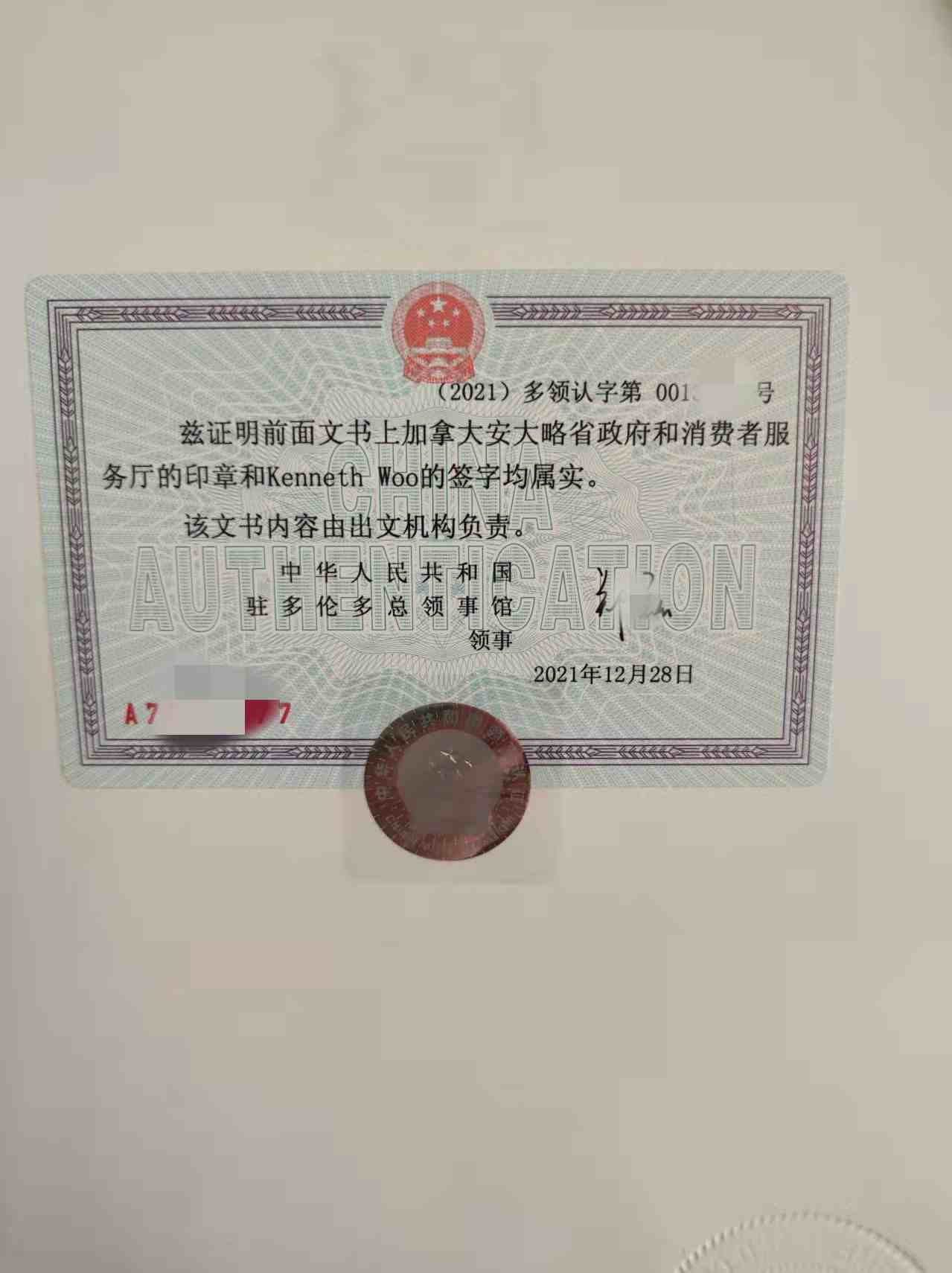 透彻分析<a href=