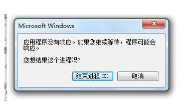 我们如何防止计算机崩溃:(1)建议经常检查计算机配件的触点.
