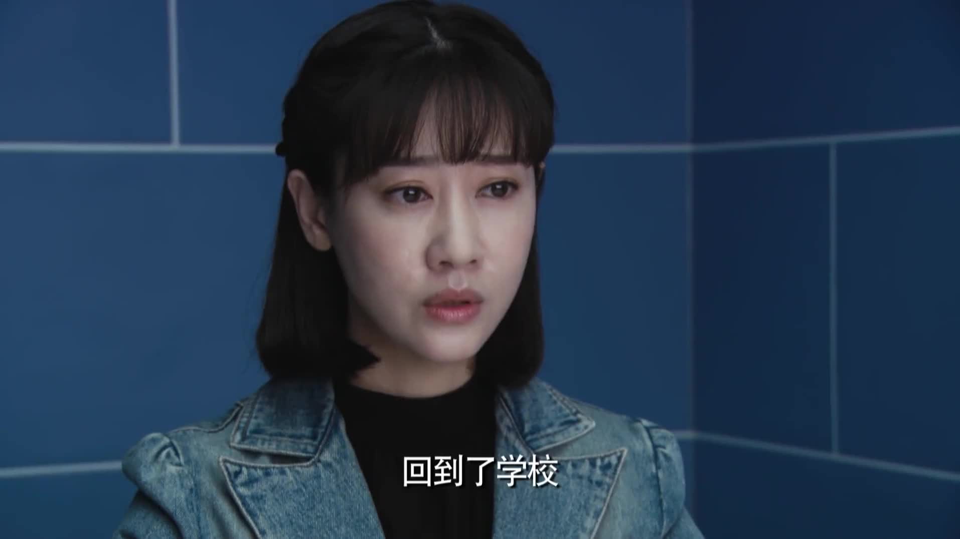 心机女为保全自己竟举报教授还栽赃混混阴险毒辣