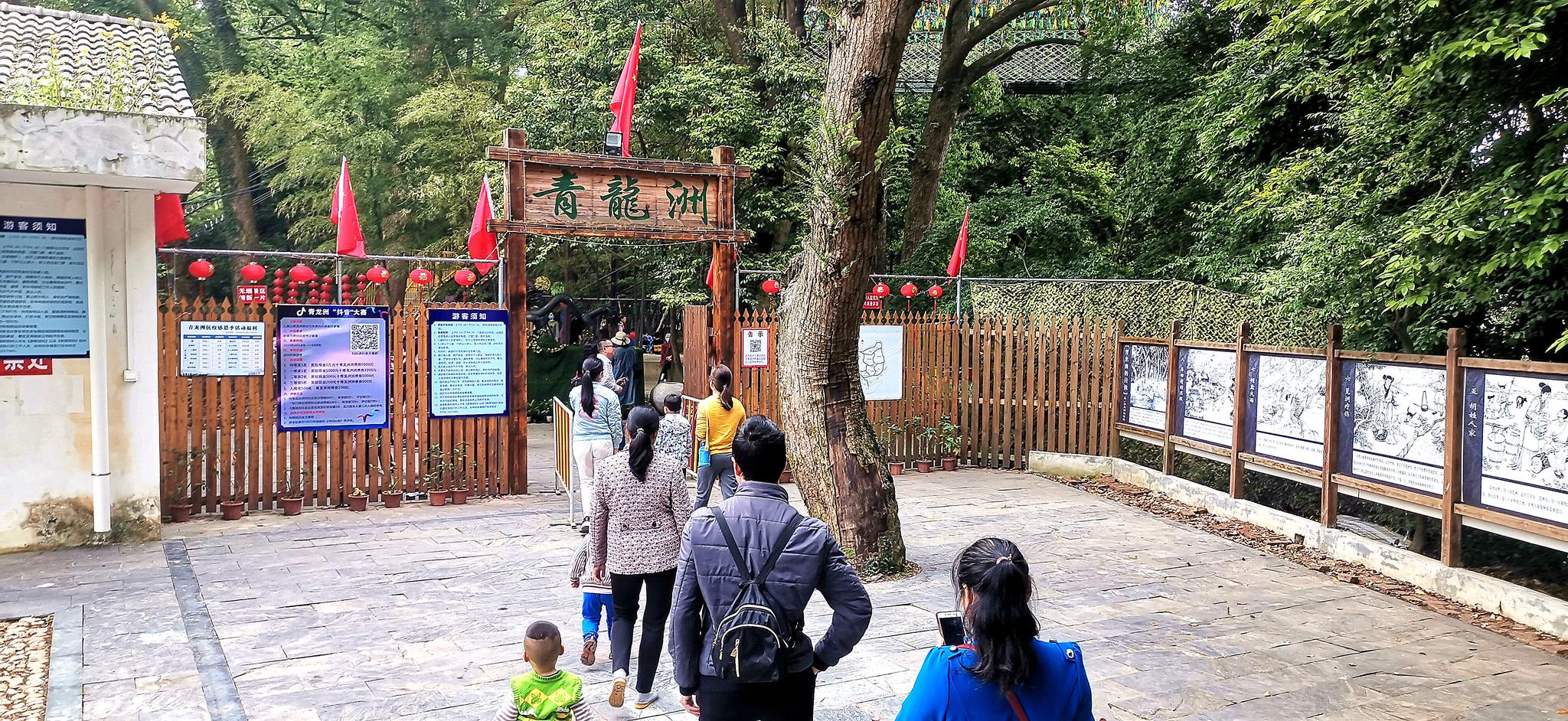 旅游在吉安:走进青龙洲景区_高清图集_新浪网