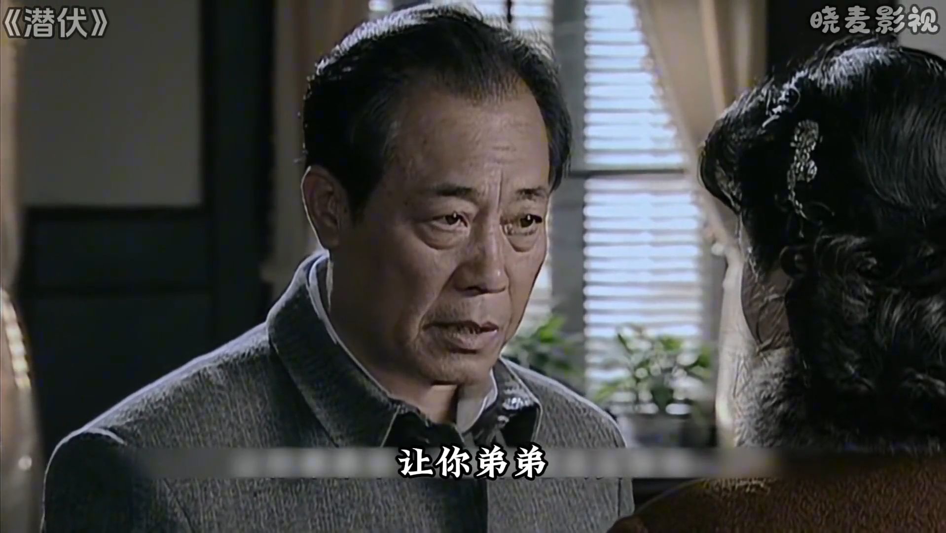 吴敬中准备跑路，余则成拿到黄雀行动名单。谍战剧 好剧推荐