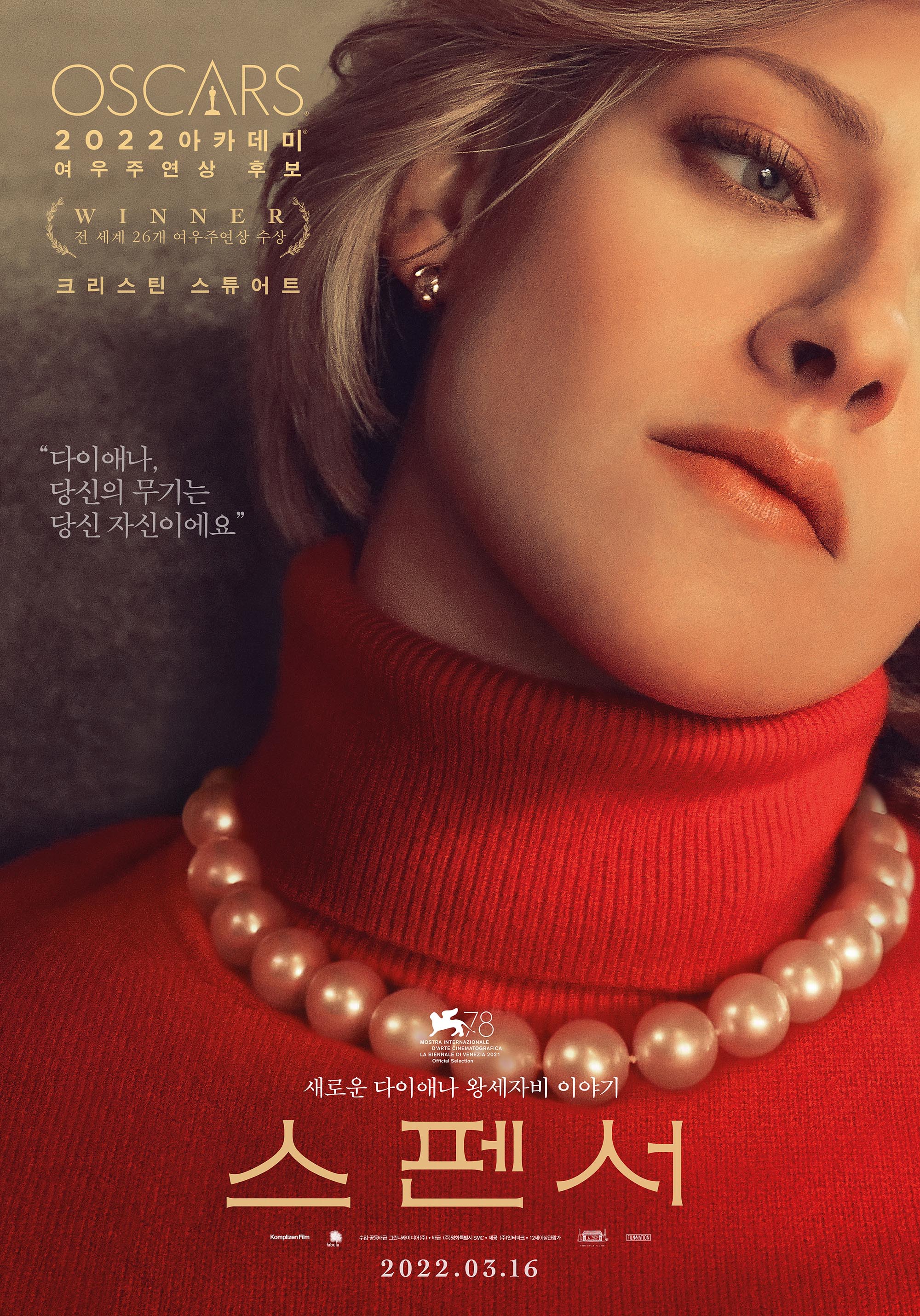 《月球陨落》夺<a href=