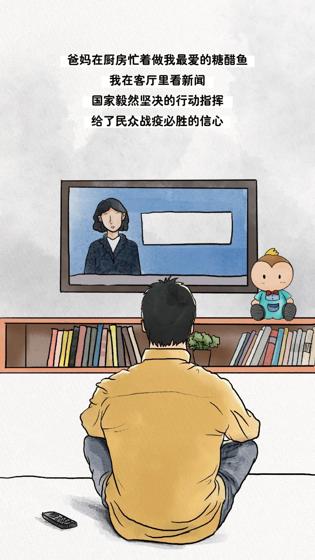 2020最爱零!每一次归零,都谢谢你!