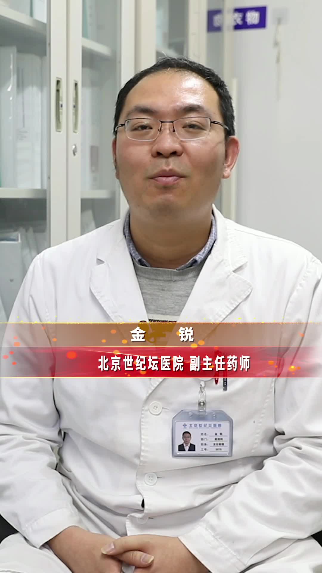 服药期间能否喝酒?视情况而定