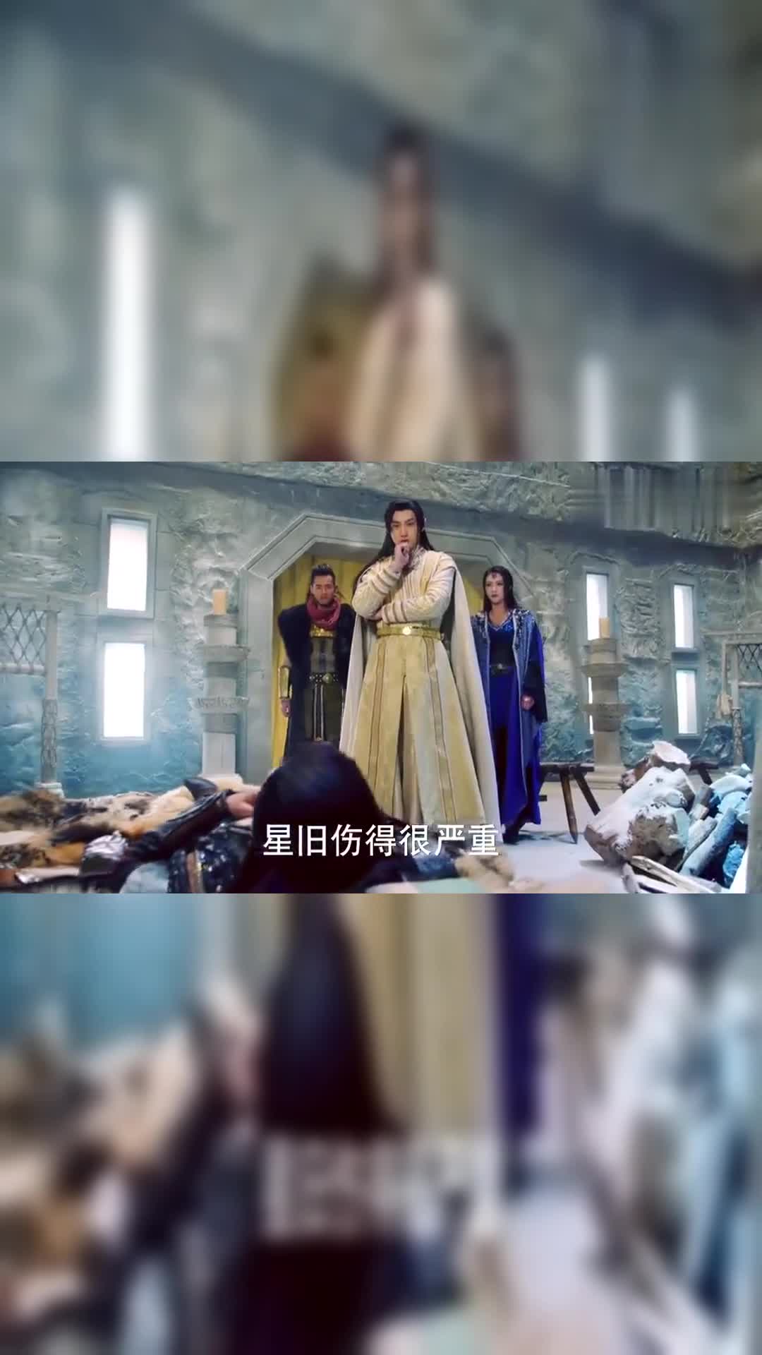 幻城星旧重伤难愈已经无法继续前行妹妹星轨公主前来当替补