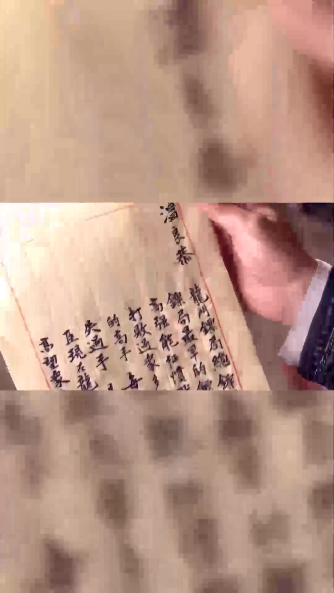 龙门镖