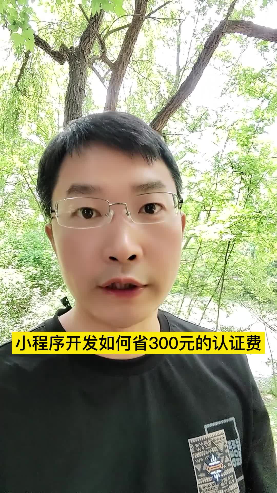 怎么申请企业网站