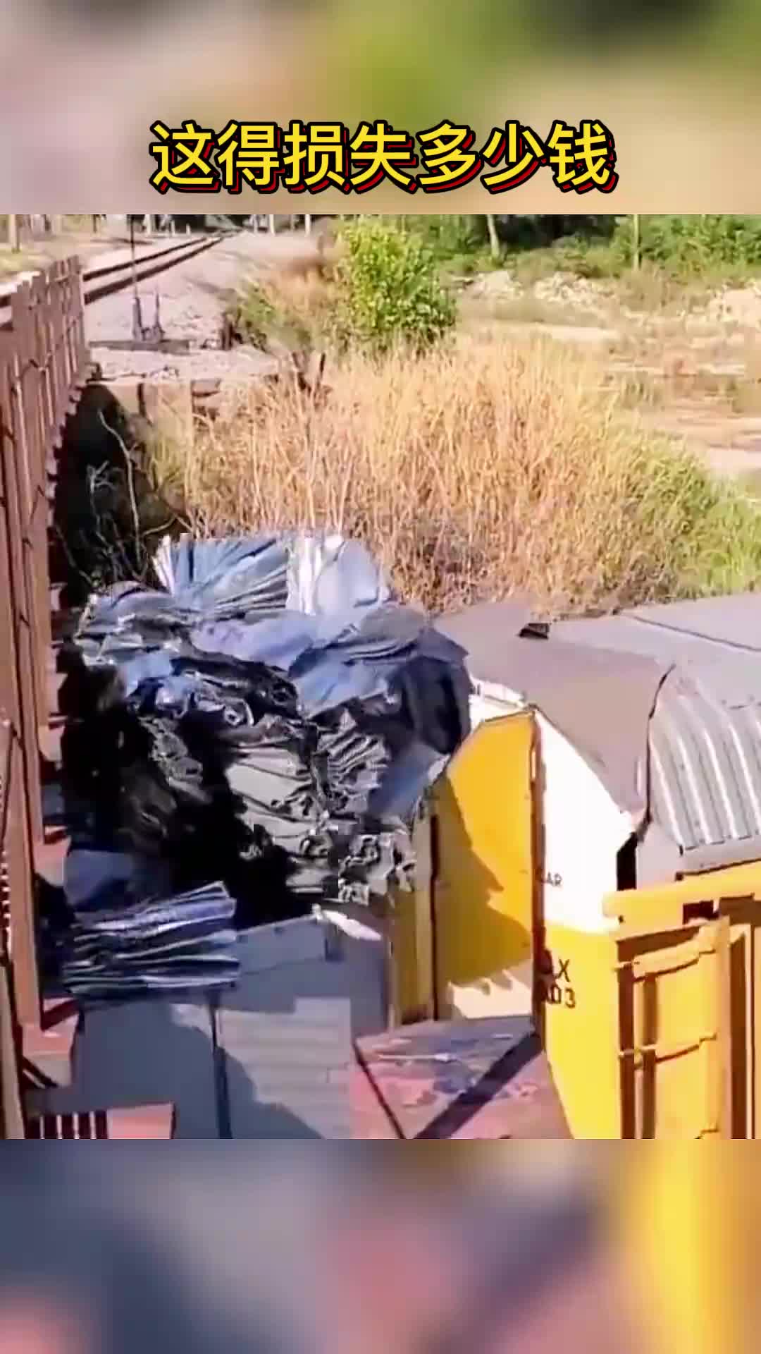 这得损失多少钱？直接改成敞篷的了，太可惜了