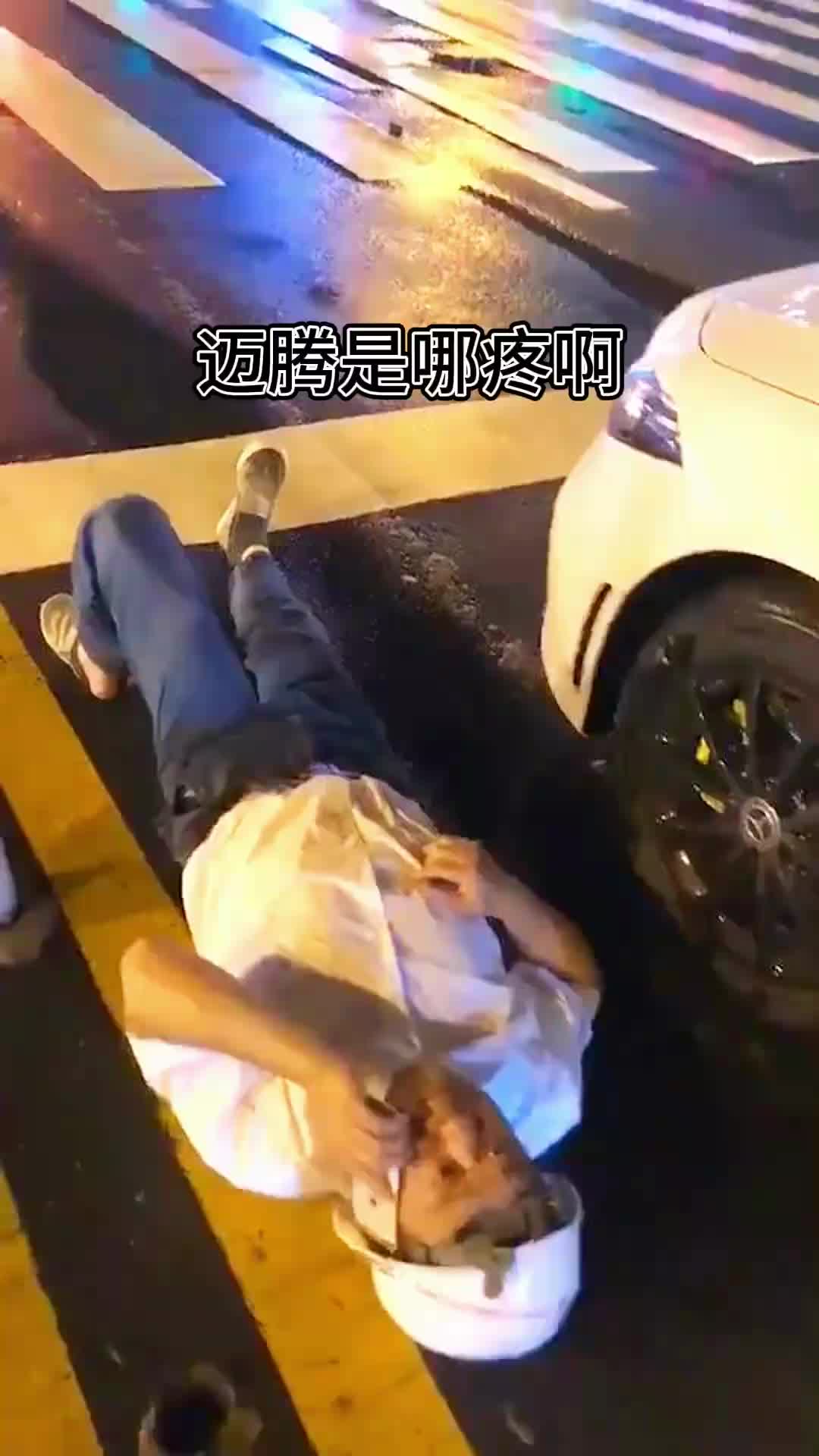 兄弟们完犊子了，迈腾是哪里疼