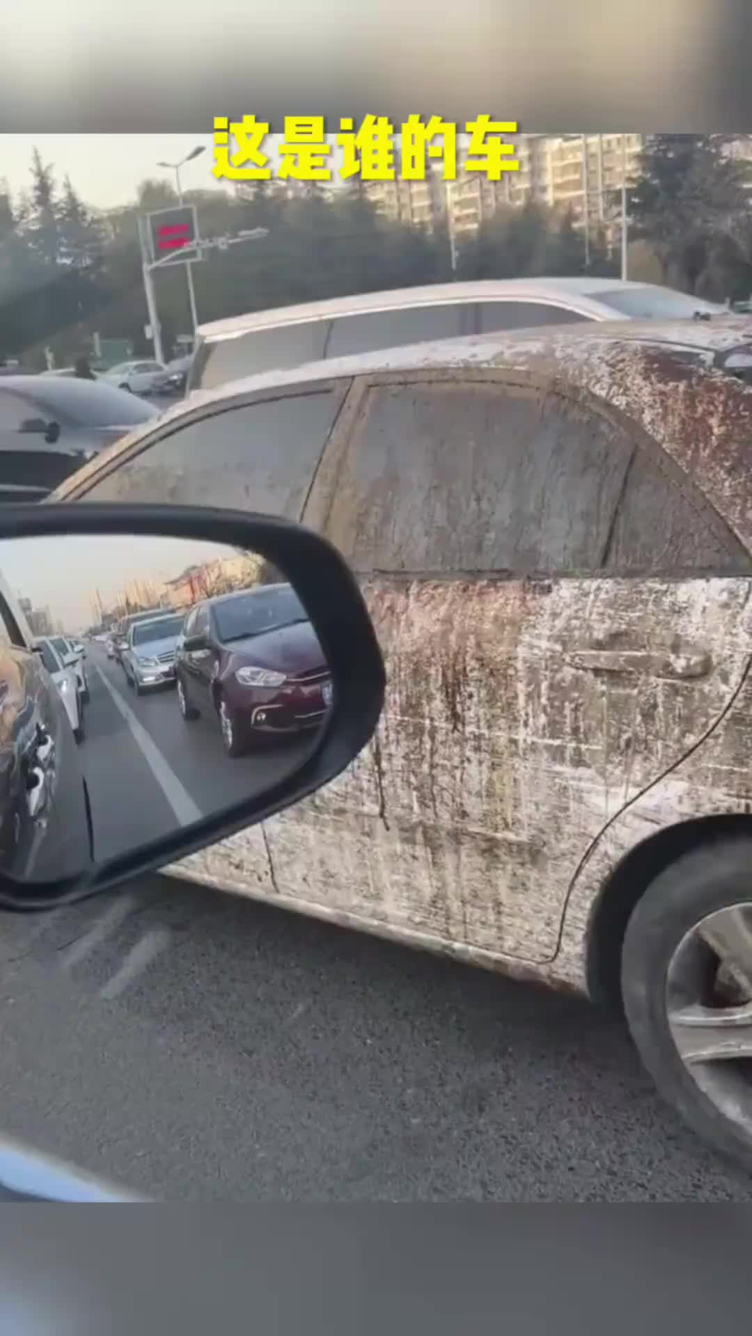 这不是一年两箱油用户，这是两年一箱油用户，几年没洗车了