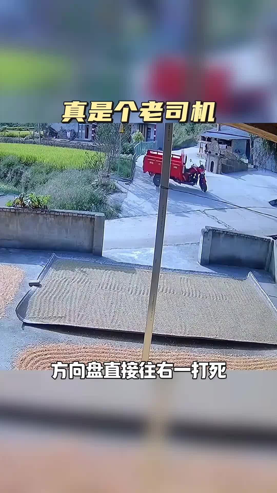 这还真是个老司机，新手不敢这么玩