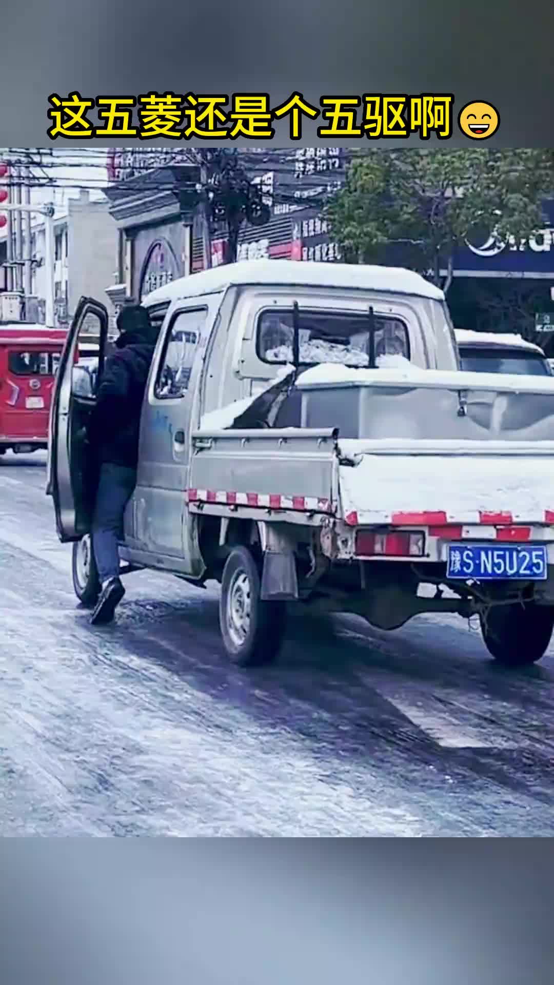 这神车还真厉害啊！