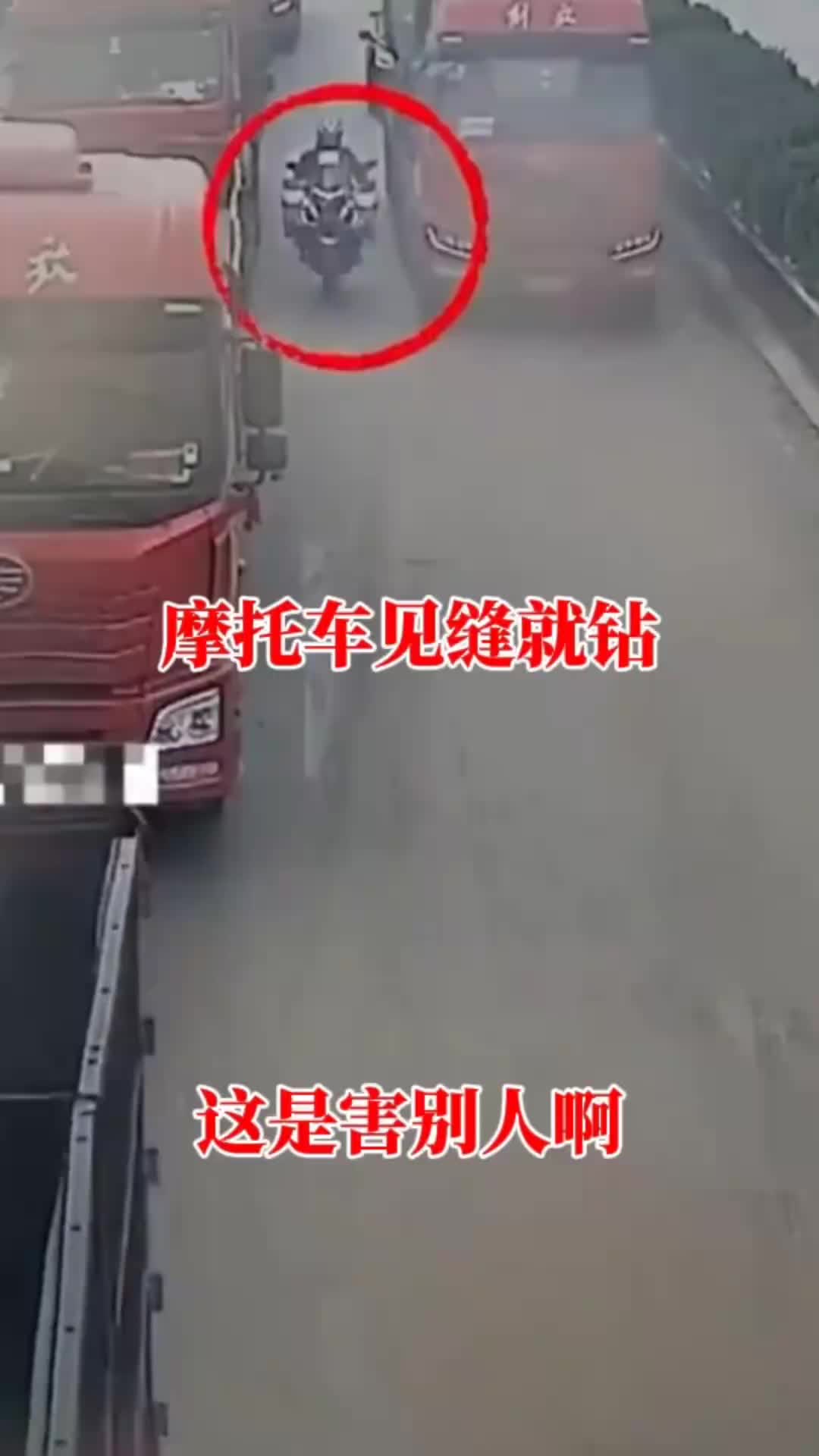 摩托车见缝就插，这是害别人啊