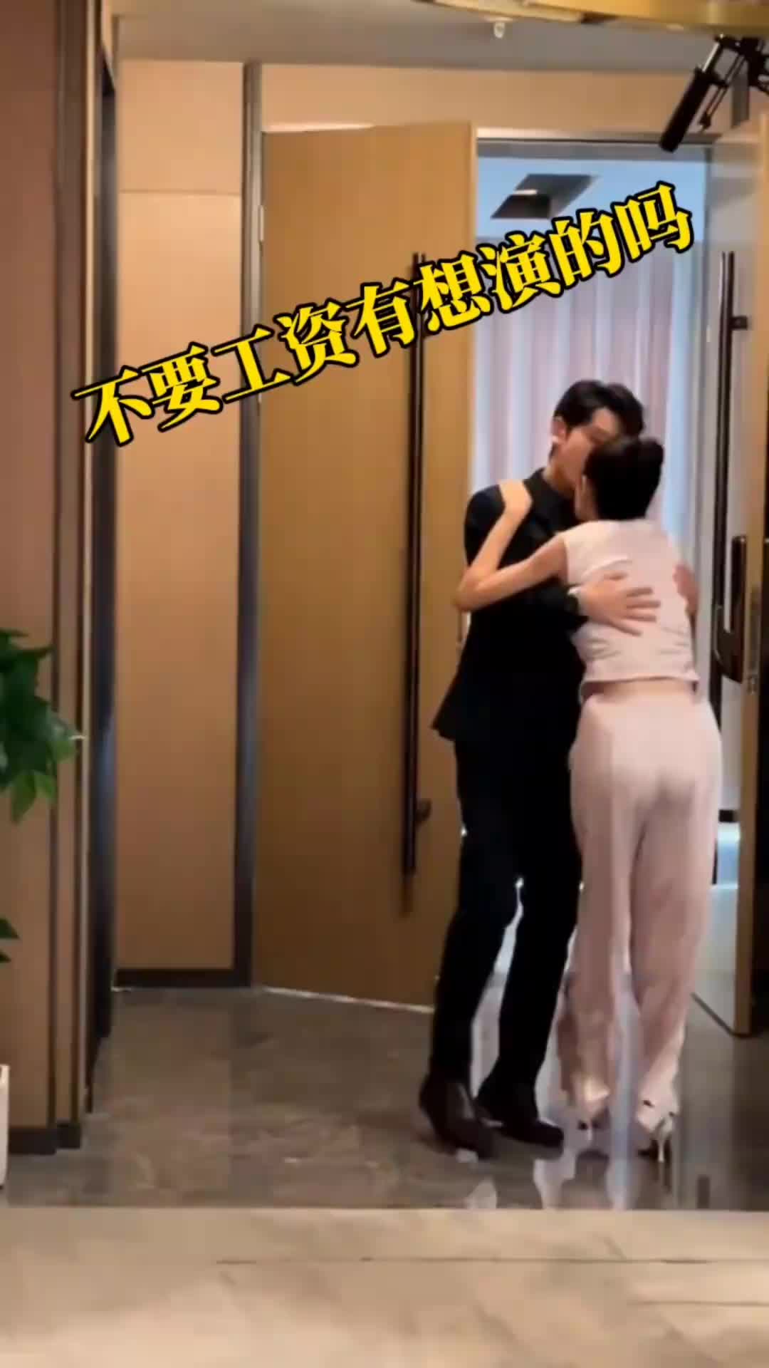 不要工资有想演的吗