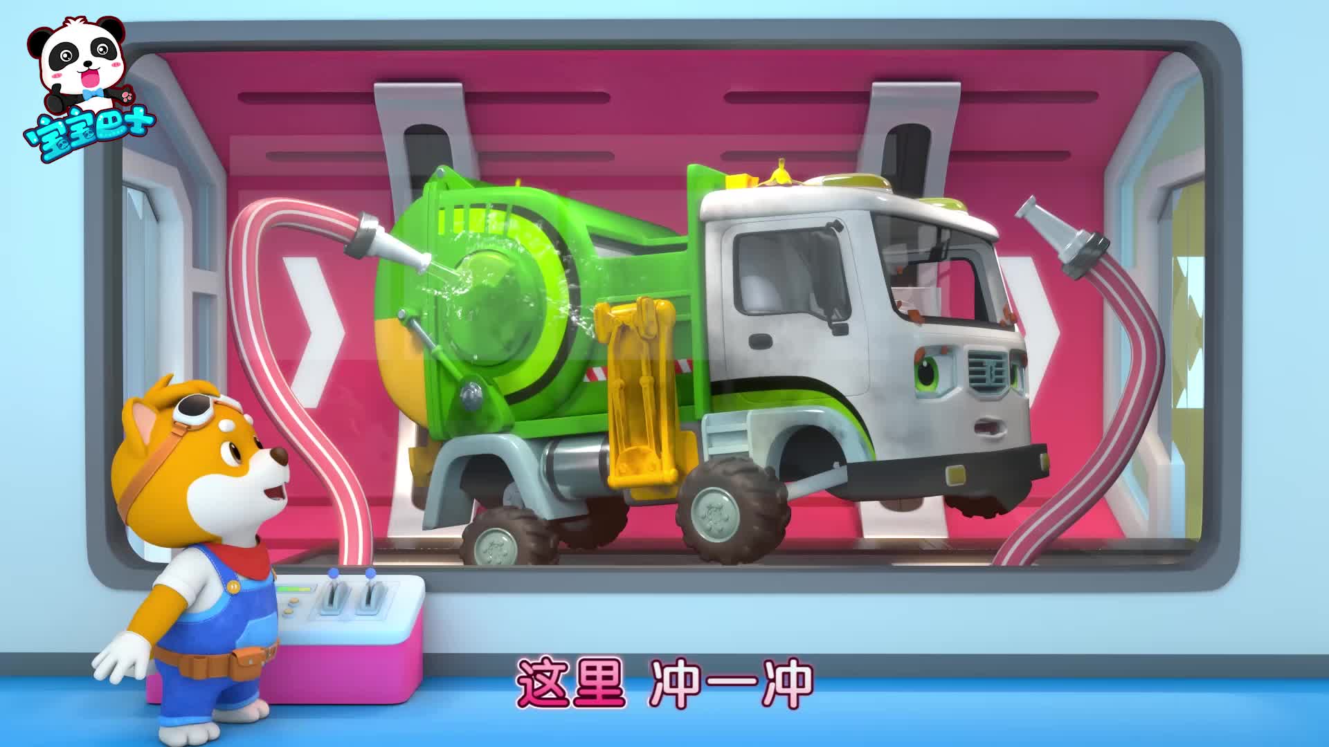 垃圾车工作完去智能汽车场洗澡 舒服得飞起来