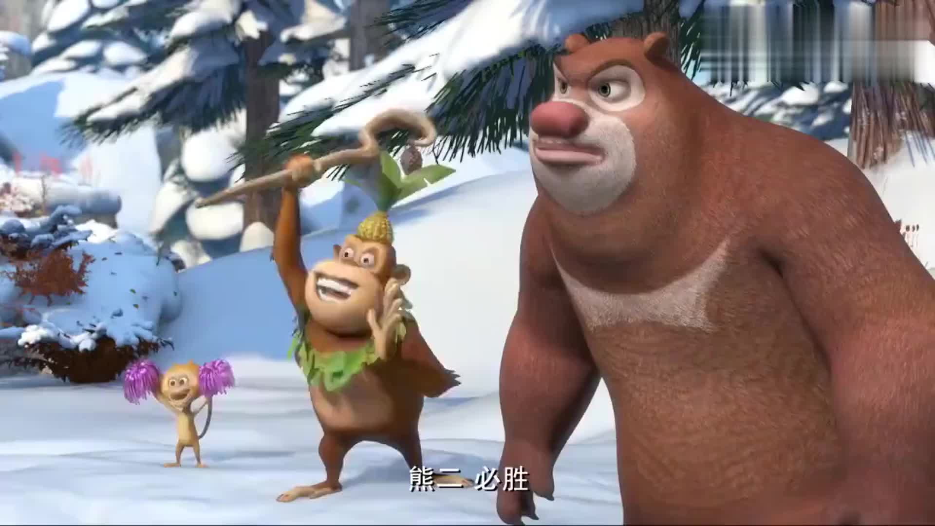 熊出没-熊二和光头强比拼,这样下去,冰湖到底归谁呢