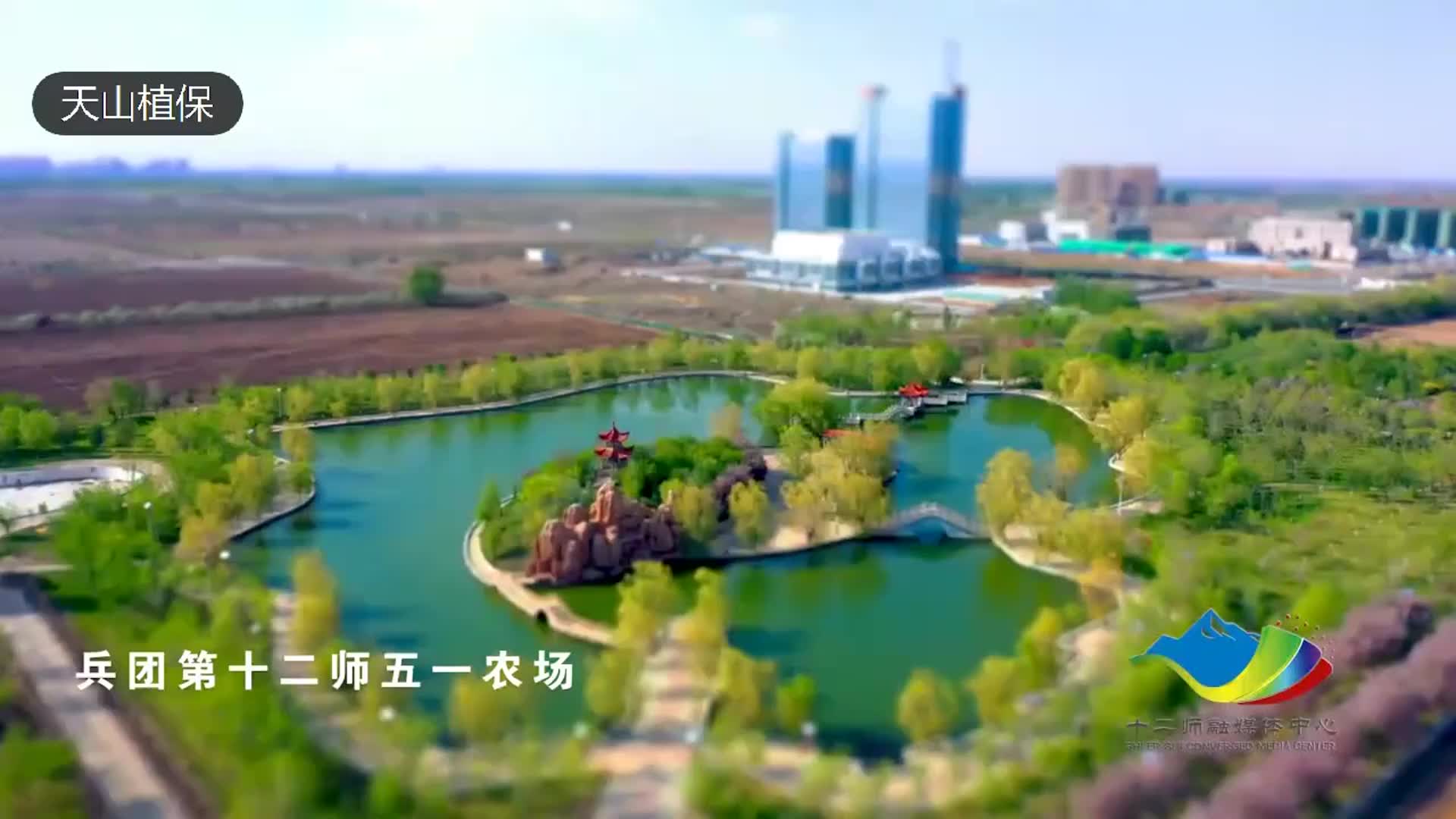 十二师五一农场,一个即将腾飞的新区!