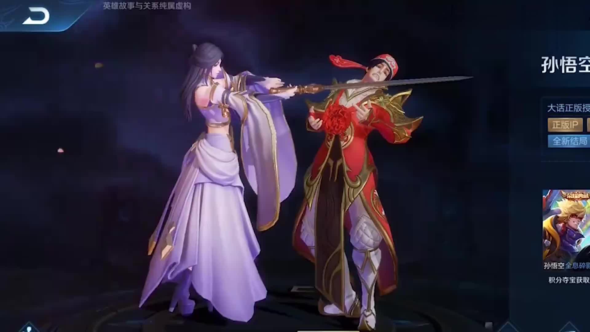 结尾露娜的姐姐是花木兰?