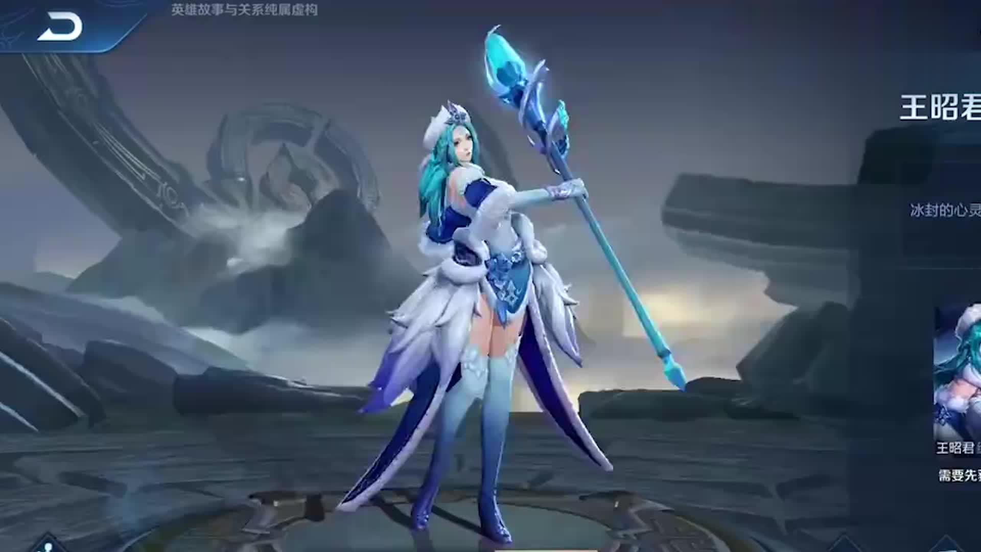 王者英雄故事-《王昭君的一生》太搞笑了,买雪糕被鲁班吃倒闭了