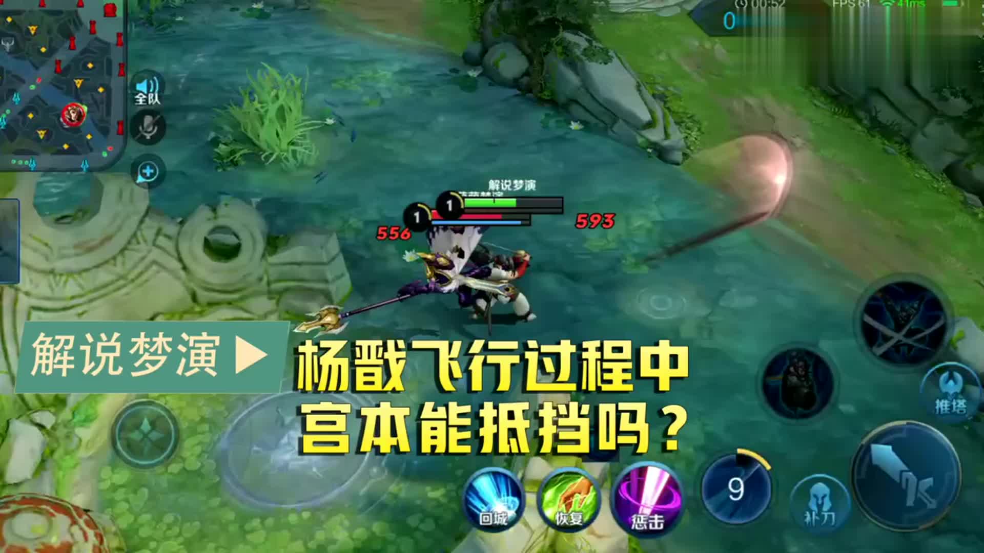 王者荣耀冷知识-这些英雄也能对防御塔造成眩晕效果,你们了解吗