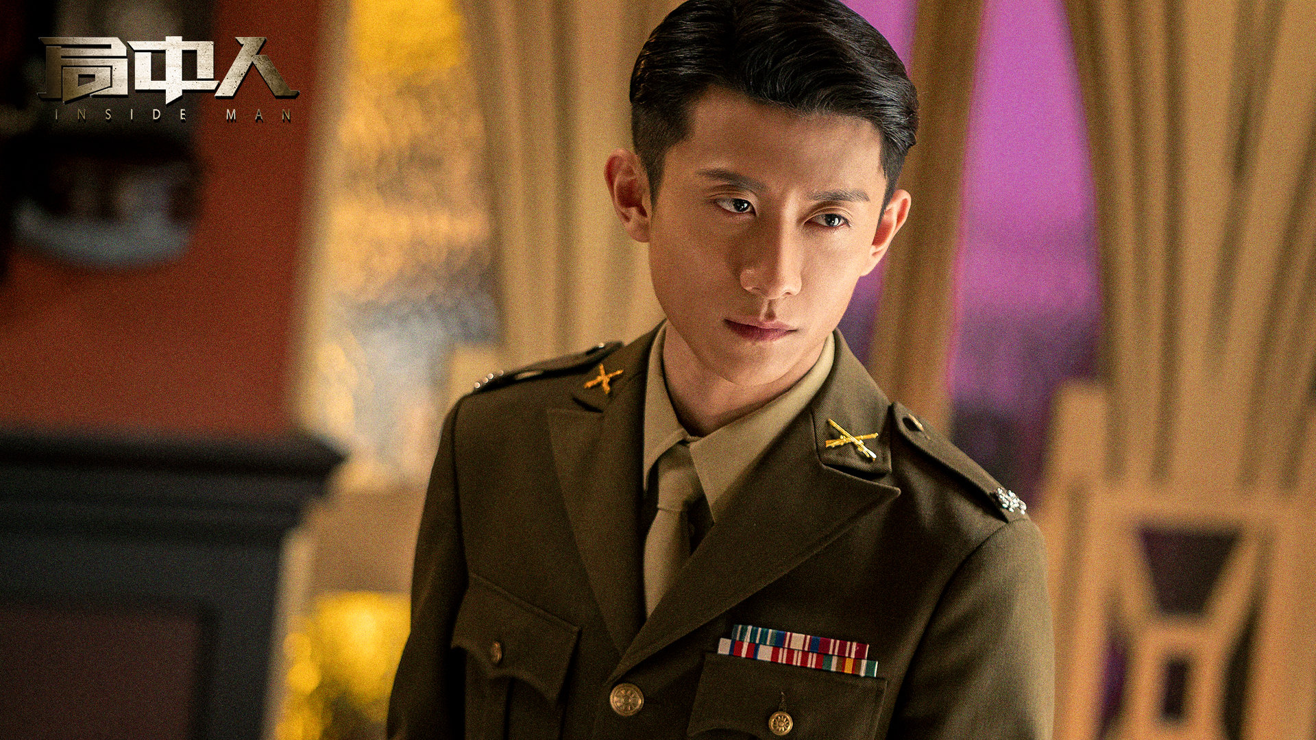 危机四伏 张一山机敏破局