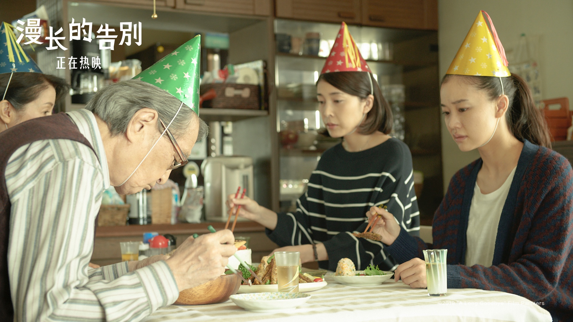 正文  电影《漫长的告别》改编自第143届日本直木奖得主中岛京子的