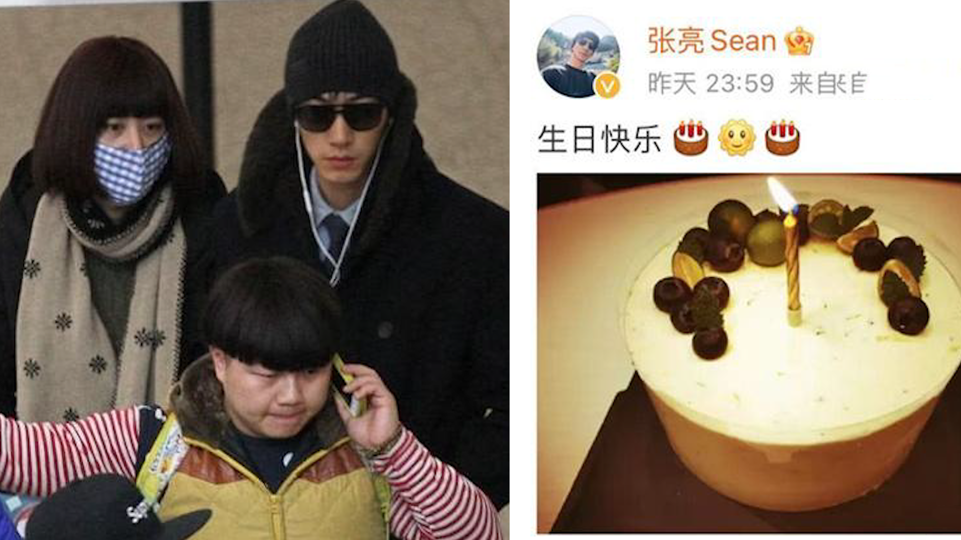 张亮高调为前妻寇静庆生,卡点最后一分钟爱意满满