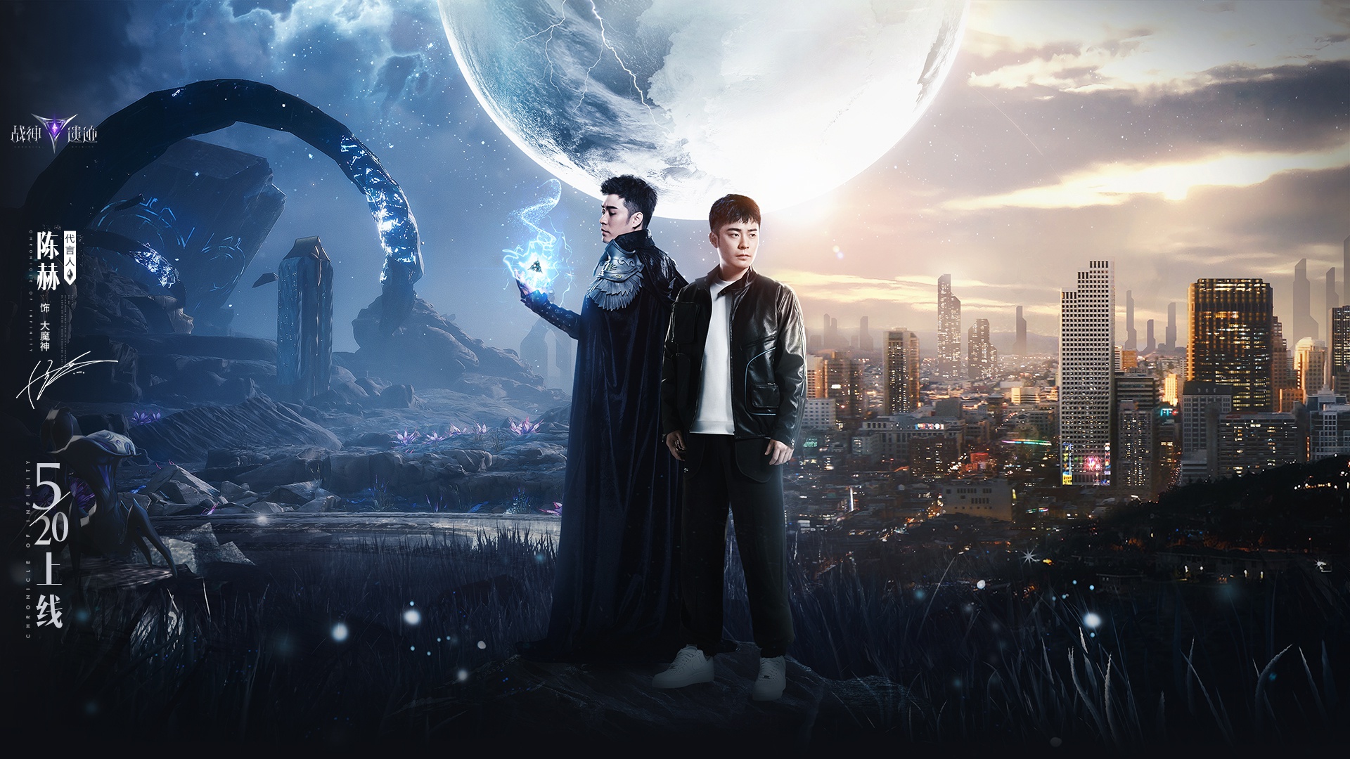 陈赫战神遗迹正式宣传片今天上线