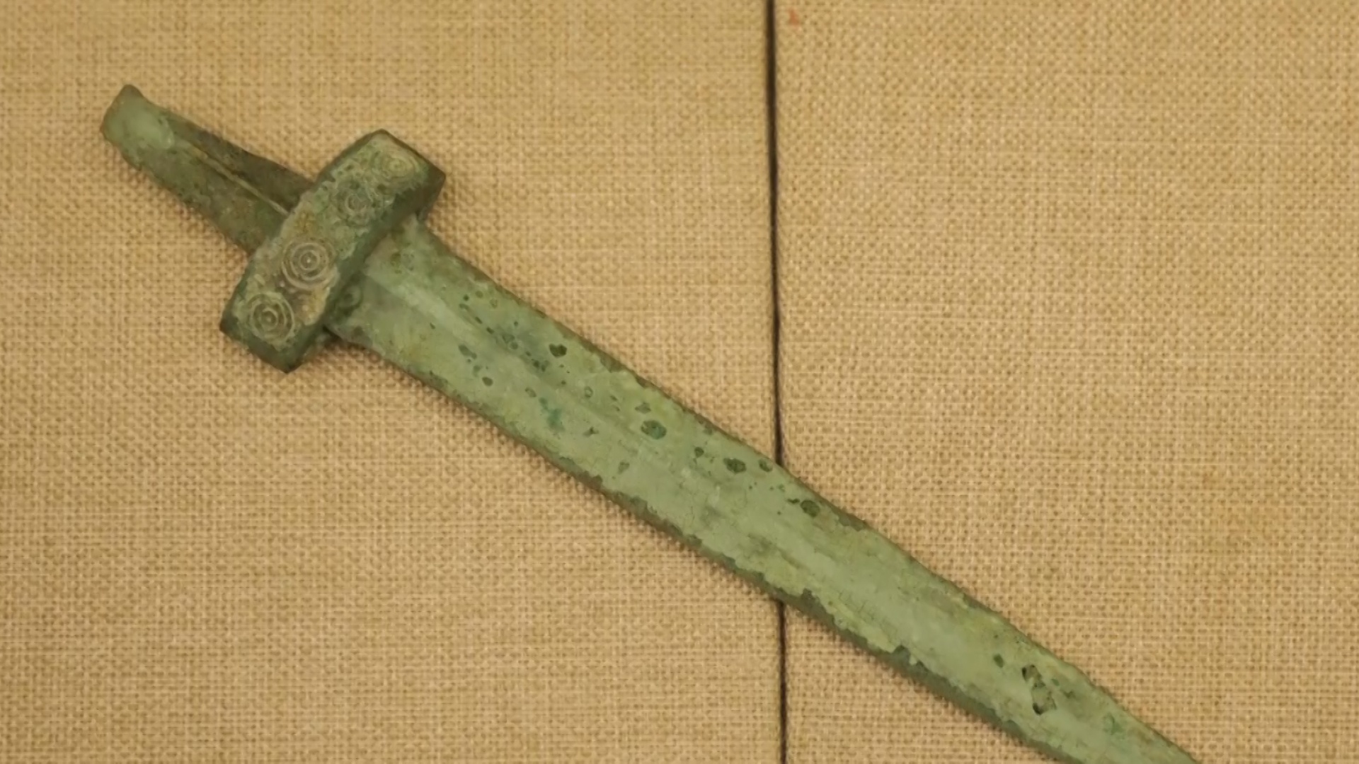 战国重圈纹宽格铜短剑