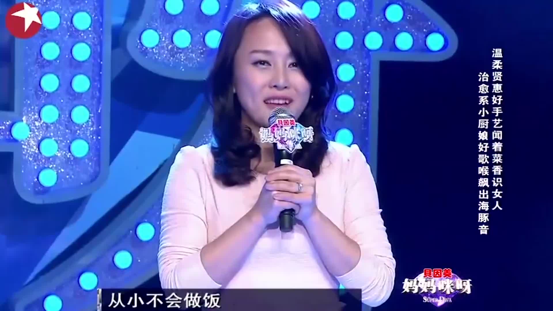 男子娶小15岁的老婆，竟是喜欢闻她身上的饭味丨妈妈咪呀