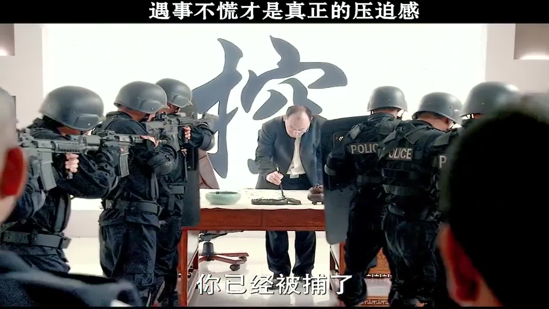 正文  遇事不慌才是真正的压迫感                 特别声明:以上文章