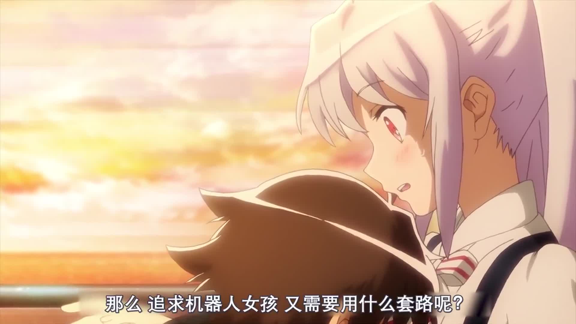 小司与艾拉第一次约会却因太过激动而晕倒真是关键时刻掉链子