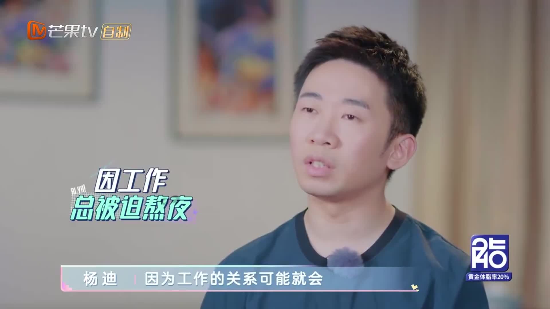 杨迪妈妈花式叫起床，站在床边开始碎碎念，这大招谁受的住