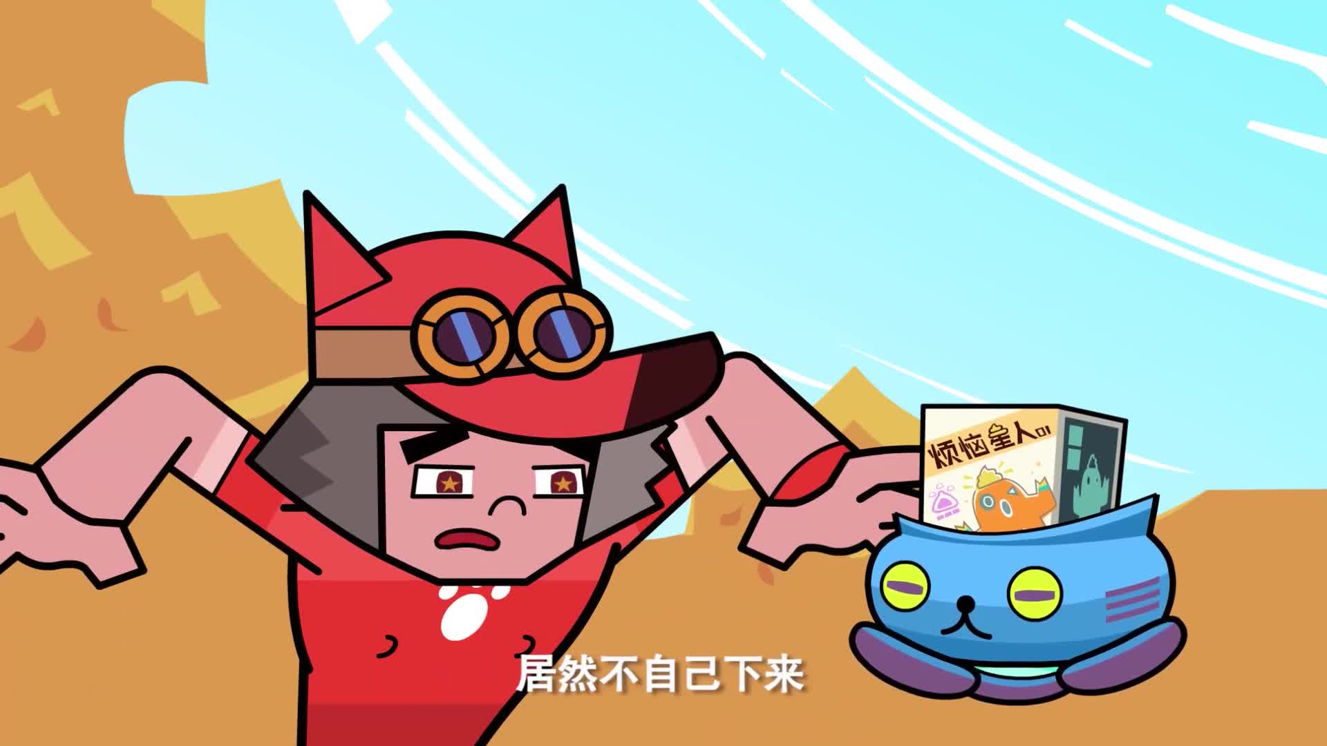 超迷你战士:迷你勇有这么多条命,站成好几排,吓到烦恼星人了