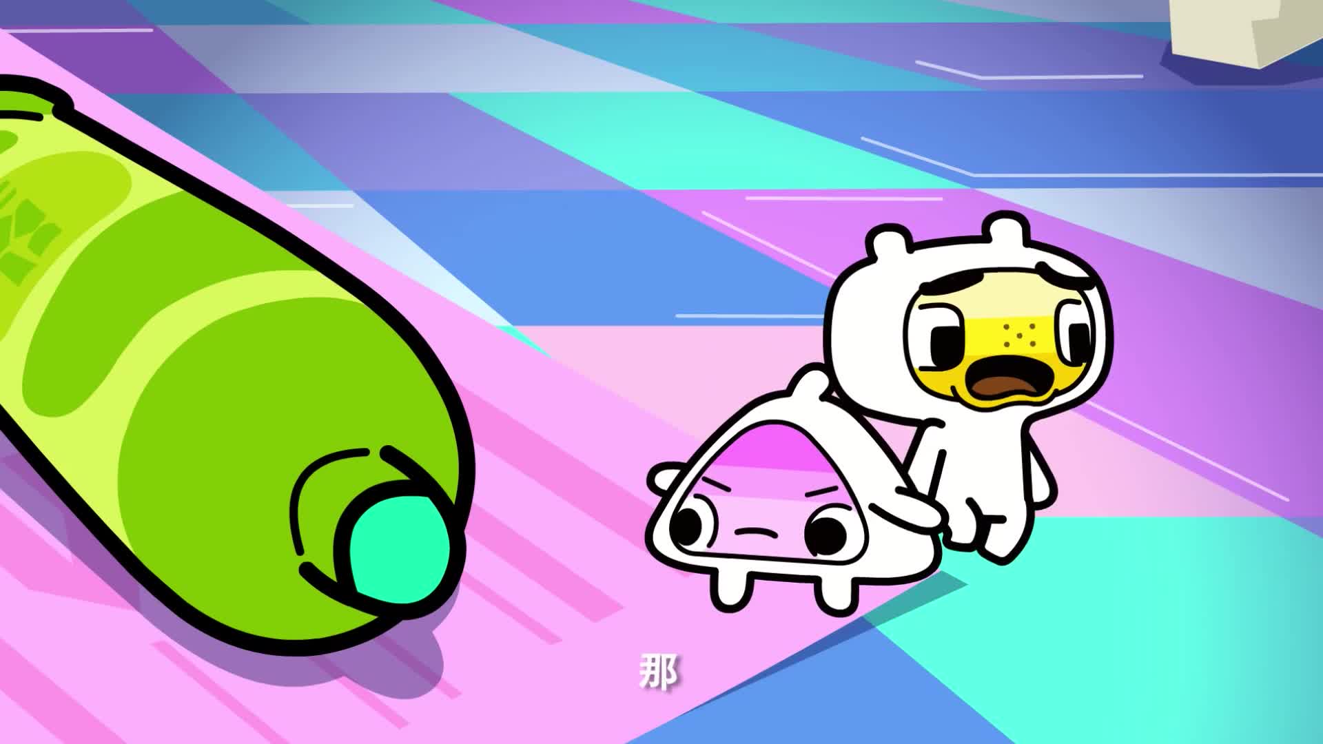 超迷你战士:迷你勇为了让笔快乐,钻人家身体里了,到处乱画