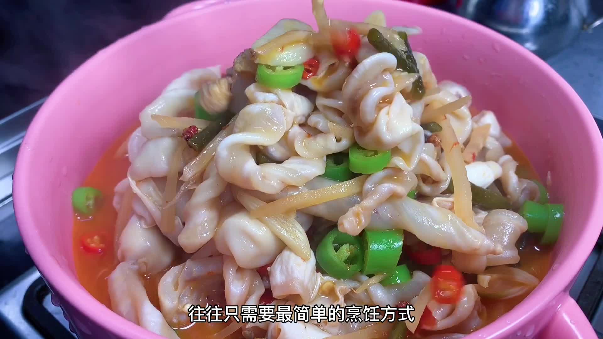 魚泡怎麼做好吃呢,今天教大家做個四川的做法,香辣開胃又下飯