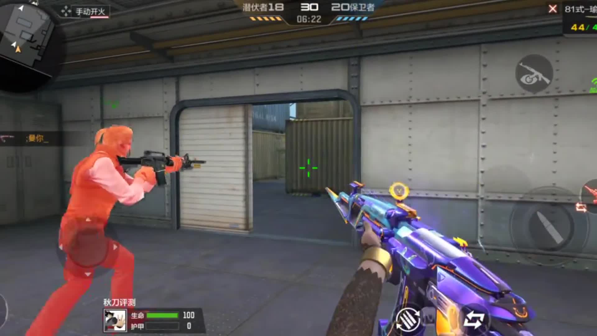 cf手游:qcw05死神材质优化,两把三国武器音效更动听!