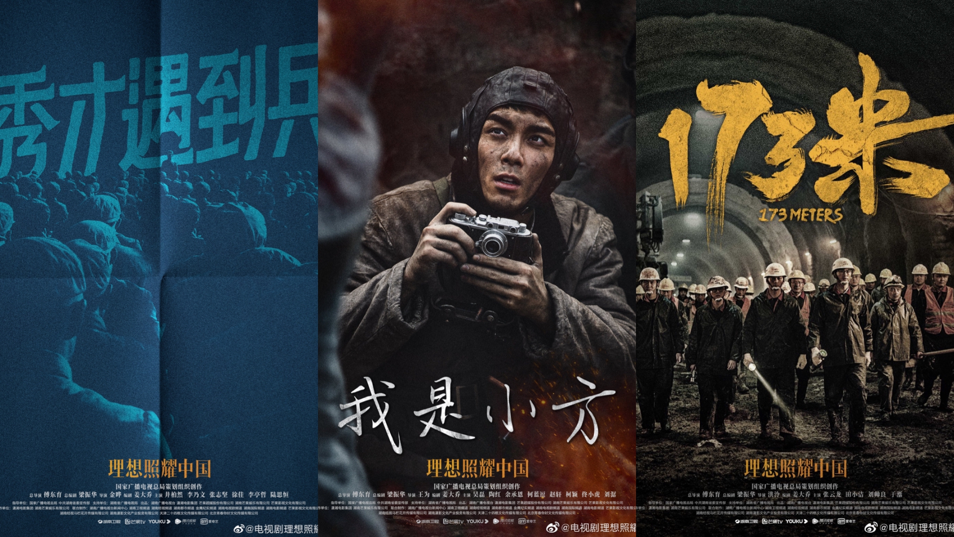 专访编剧姜大乔:好项目中,编剧从未不受重视|暴风眼|编剧|理想照耀