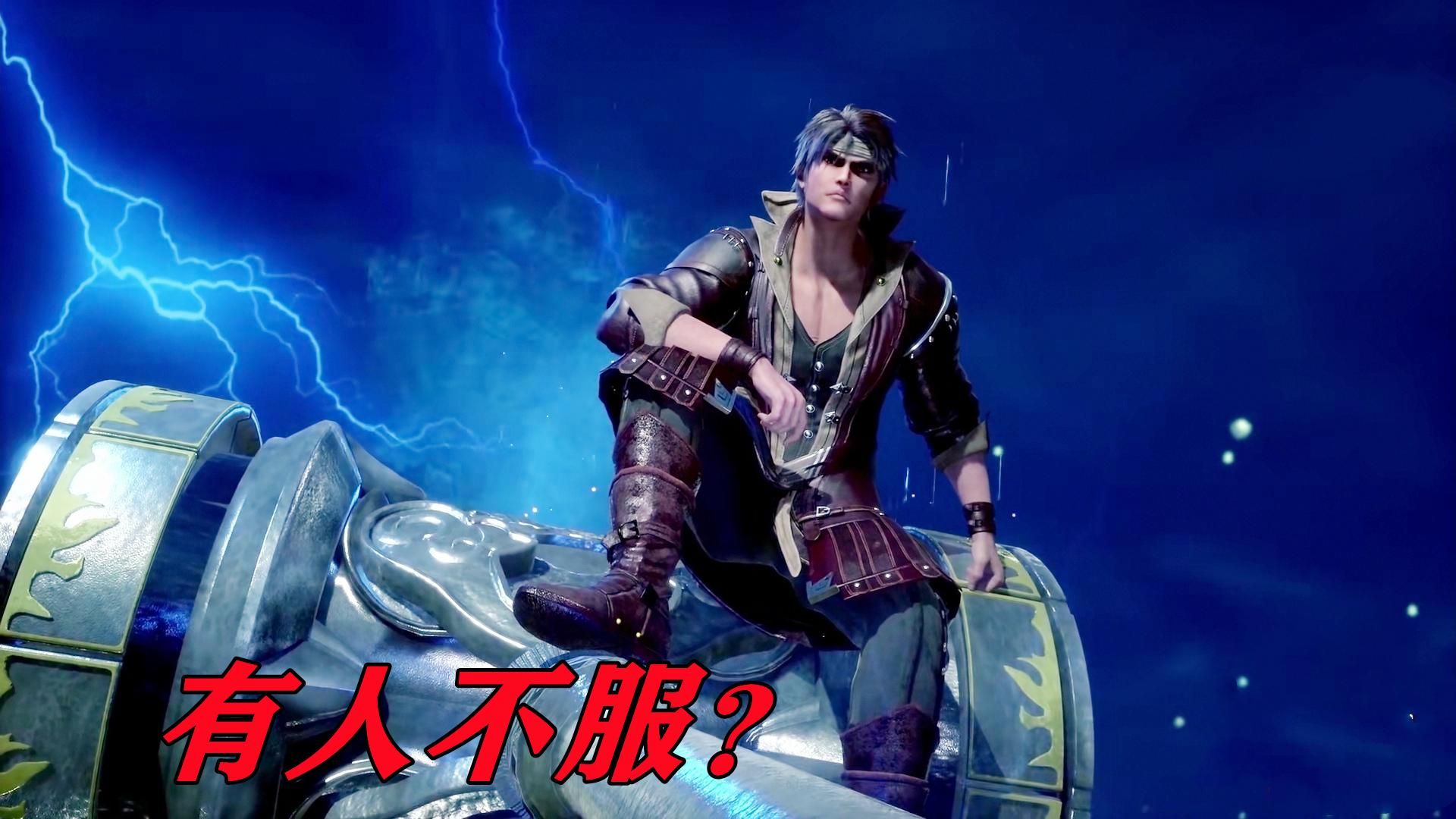 唐家三代唐昊最差与唐晨唐三相比唐昊到底什么水平