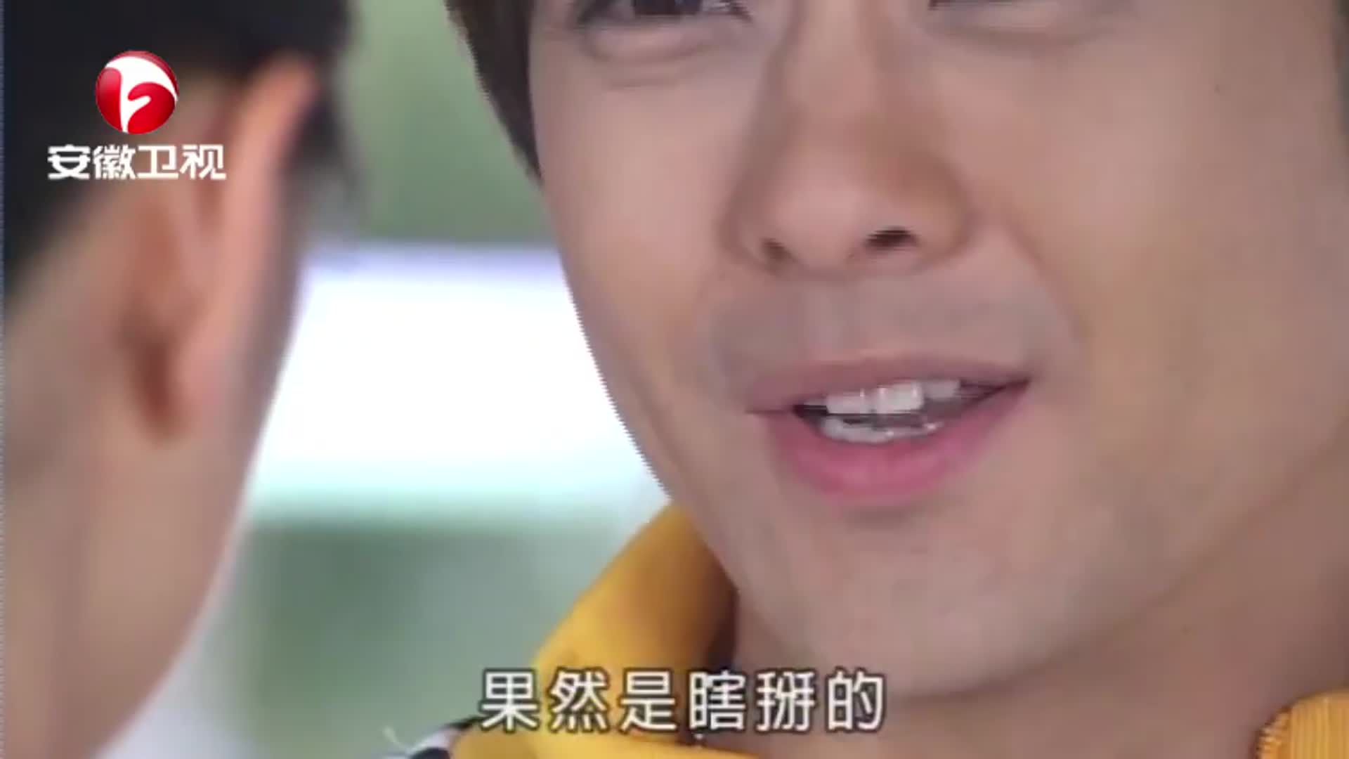 放羊的星星:夏之星现场表白,眼里是对仲天骐的情意,天骐却不懂_新浪新闻