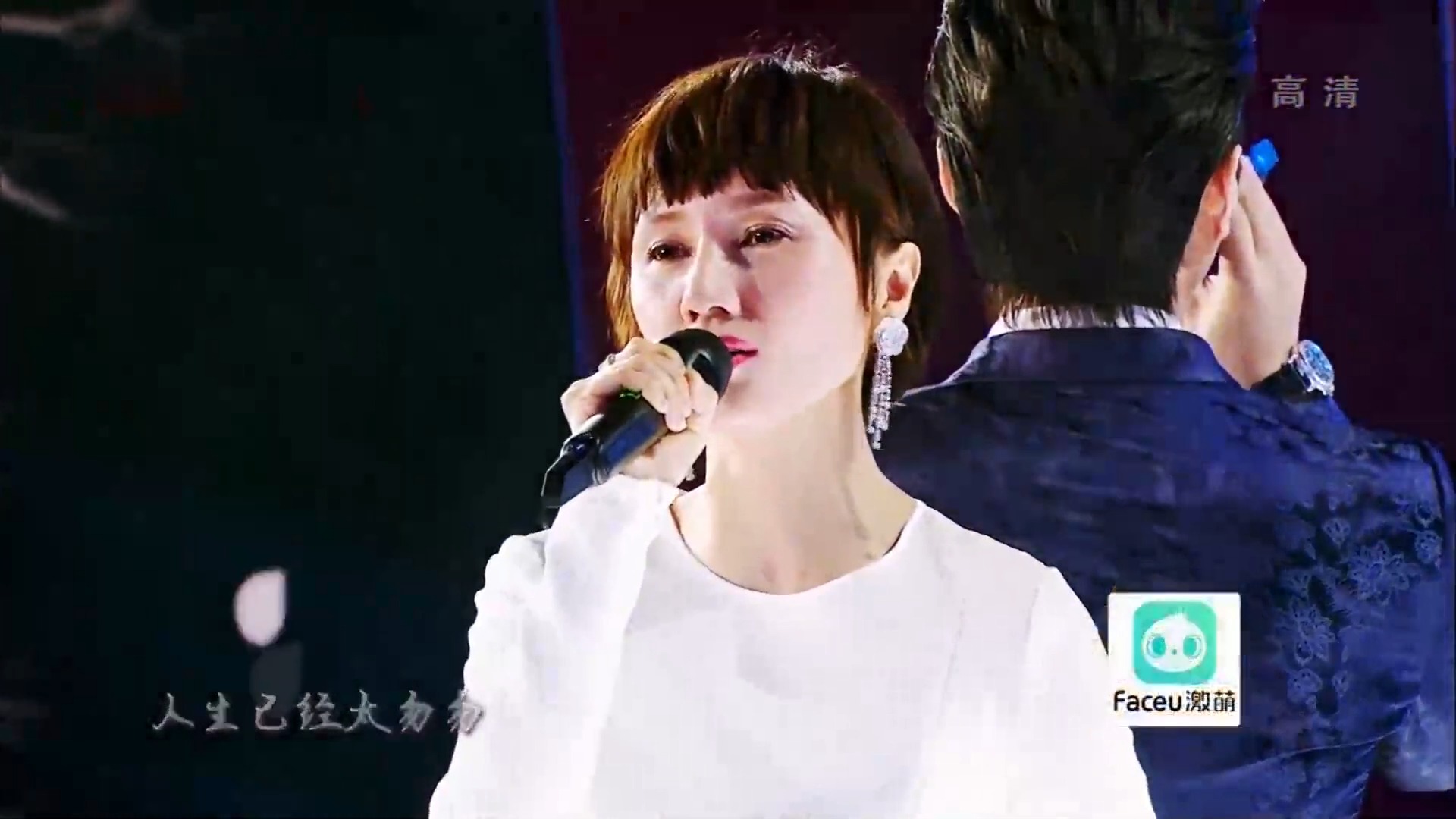 靳东唱起歌来有多迷人携手袁泉合唱当爱已成往事百听不厌