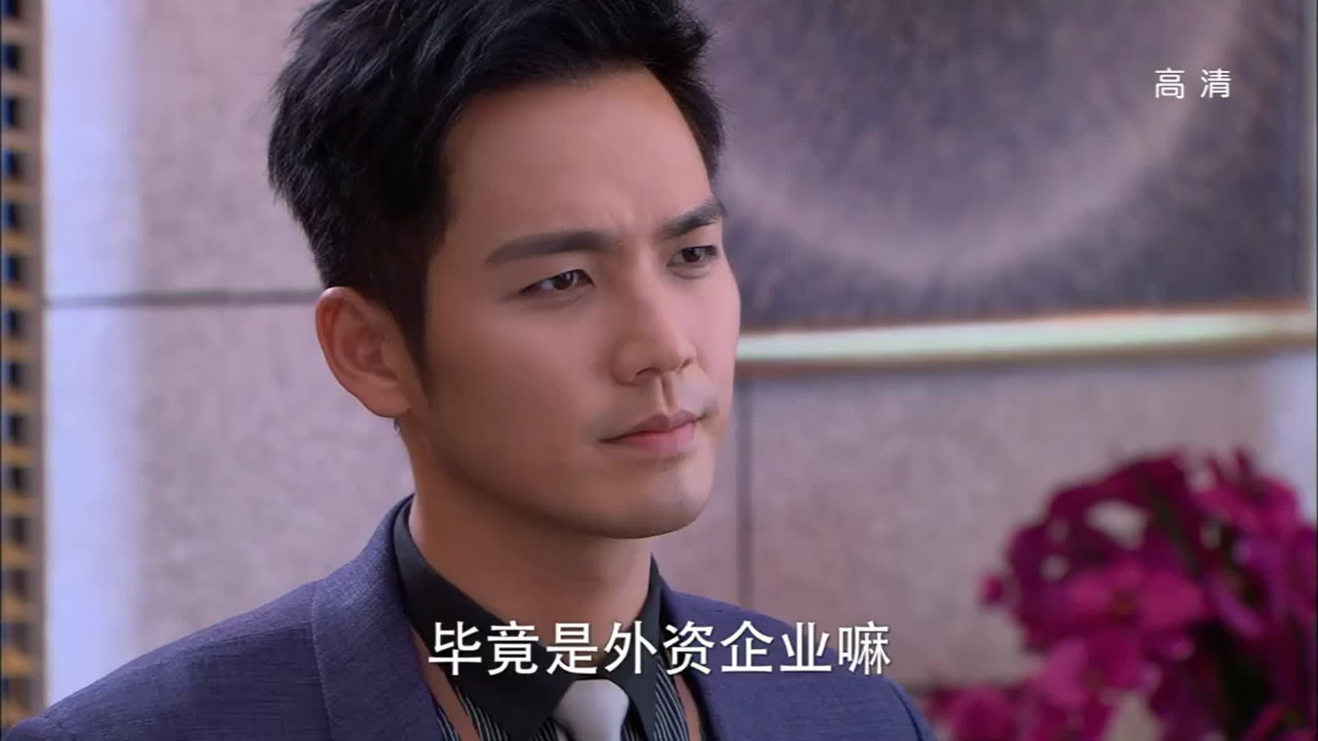 最美的时光总裁真是个老狐狸总拿外国说事老是掉陆励成胃口