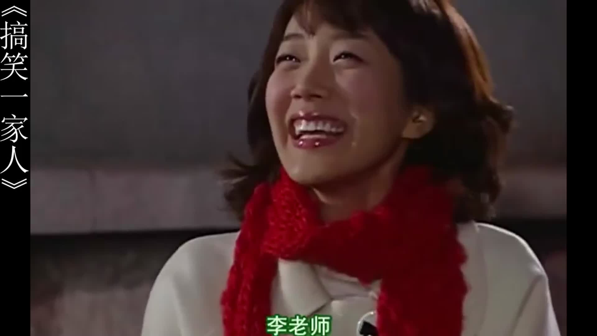 盘点《搞笑一家人》可怜又搞笑的蠢萌老师徐敏静