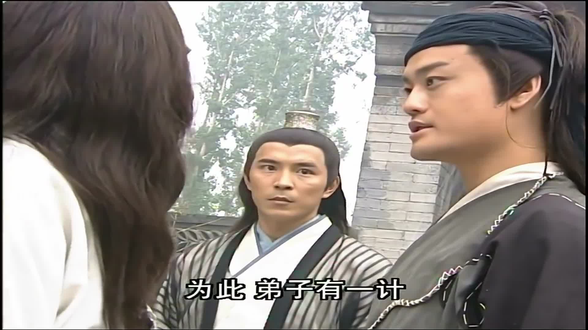 倚天屠龙:陈友谅携丐帮计划对付明教,让青书上武当下毒伺机围剿