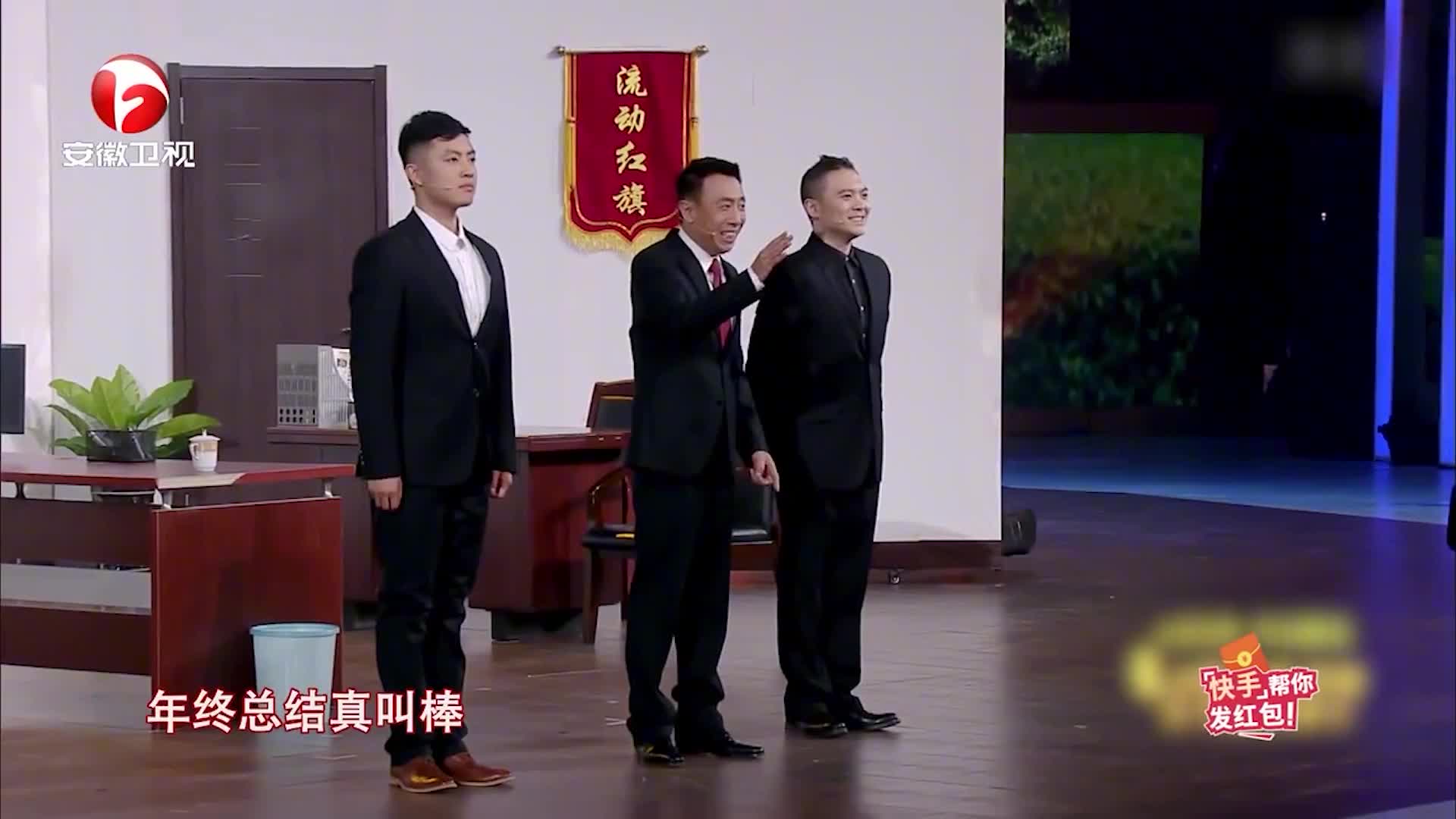 春晚：笑惨了！郭冬临小品《戏外有戏》讽刺贪官，结尾大快人心_新浪新闻