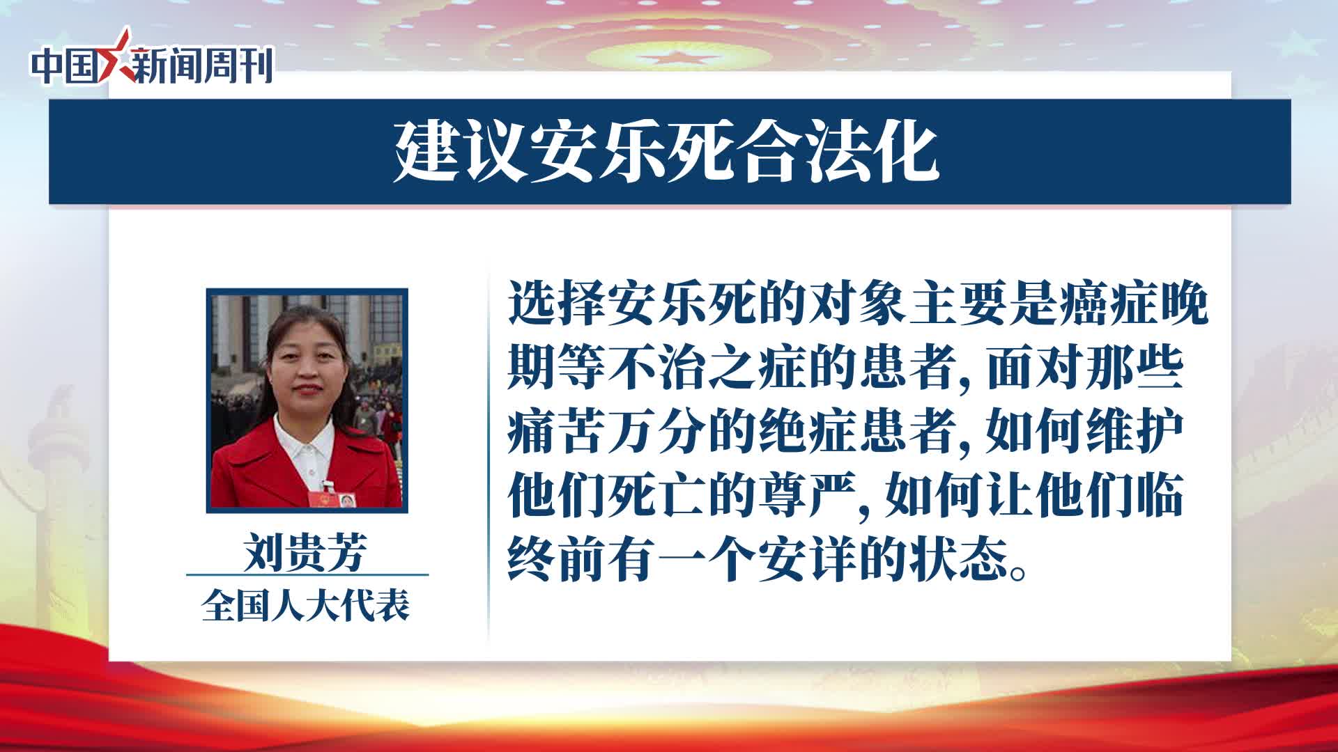 中国・天津のアトラクションで男性が転落死 湖南省の施設でも落下事故