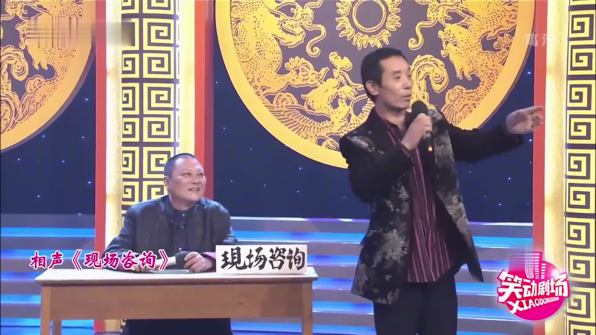 笑动剧场常佩业贾承博说相声句句都是包袱堪称经典